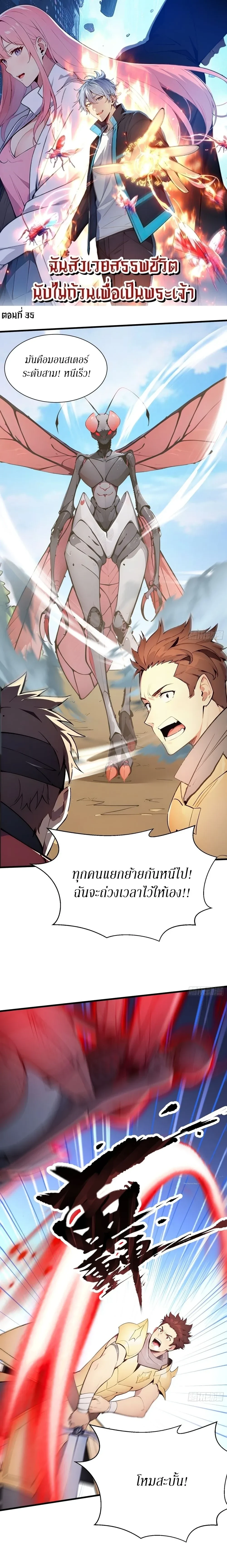 หน้าที่ 1