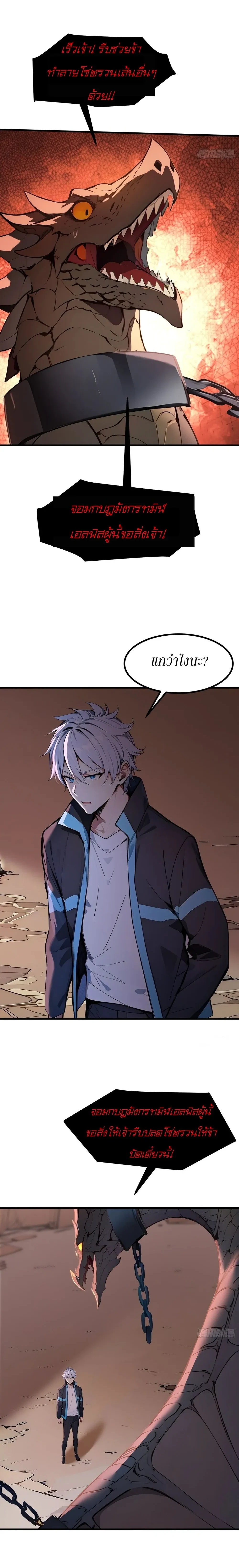 หน้าที่ 2