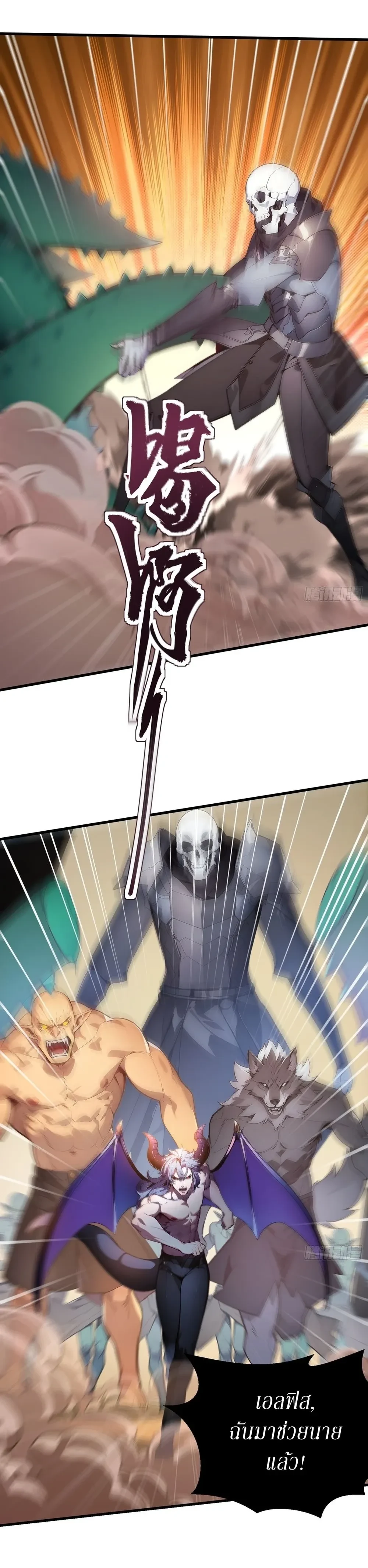 หน้าที่ 6