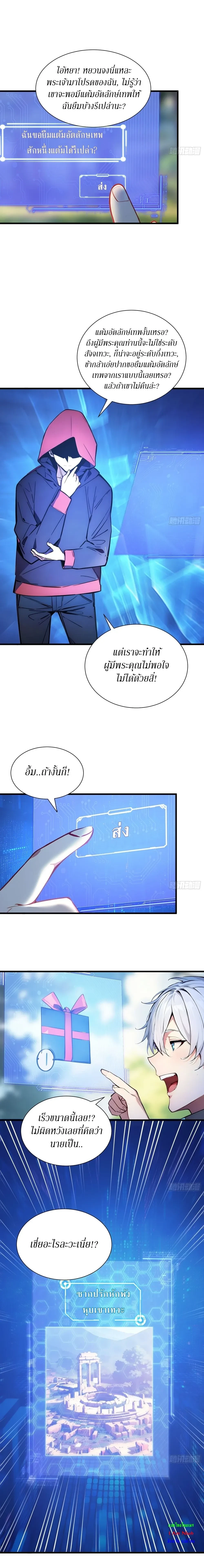 หน้าที่ 6