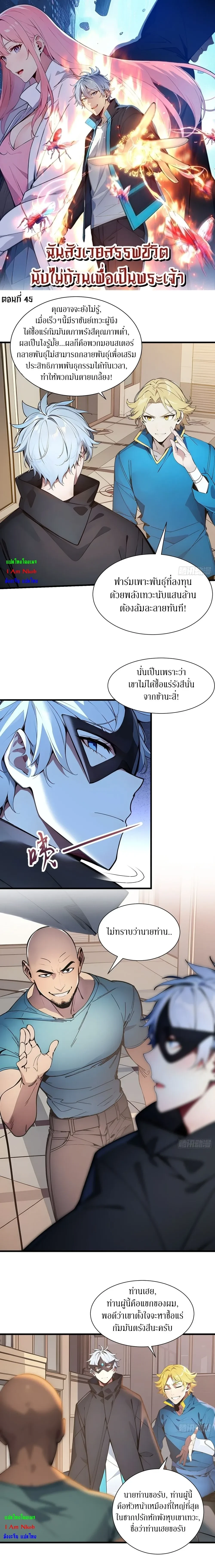 หน้าที่ 1