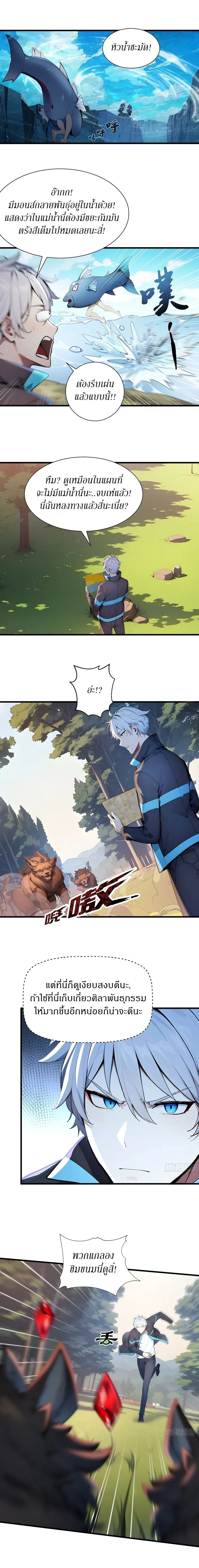 หน้าที่ 6