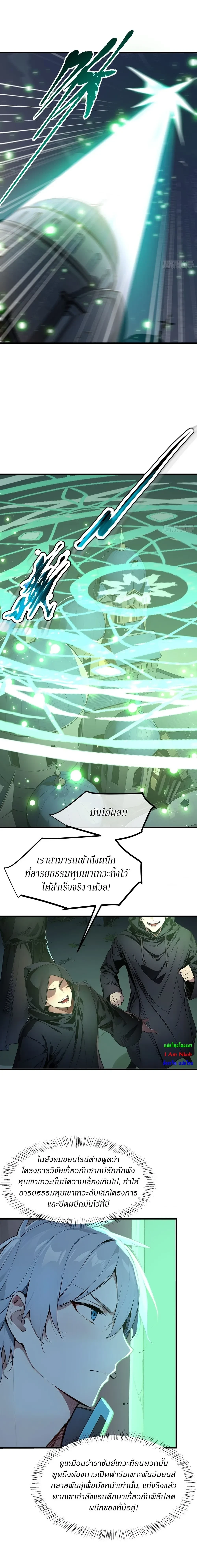 หน้าที่ 2