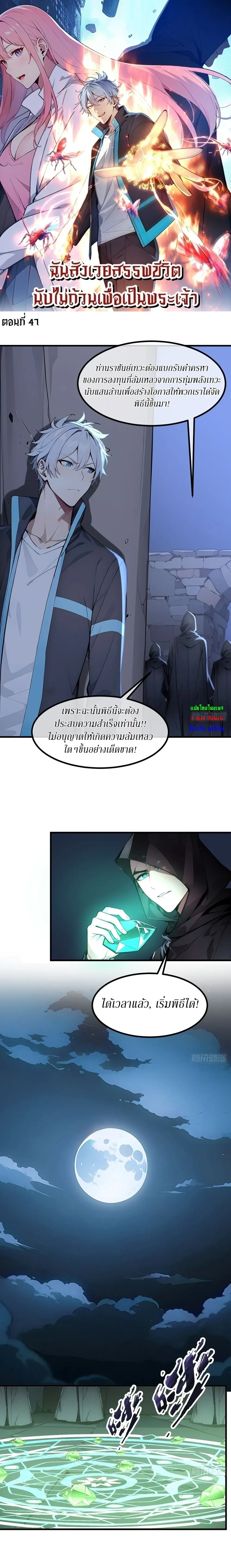 หน้าที่ 1