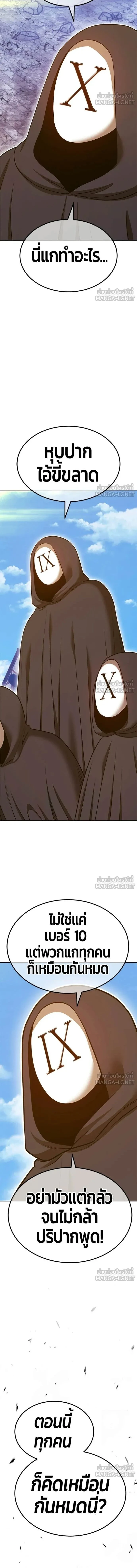 หน้าที่ 34