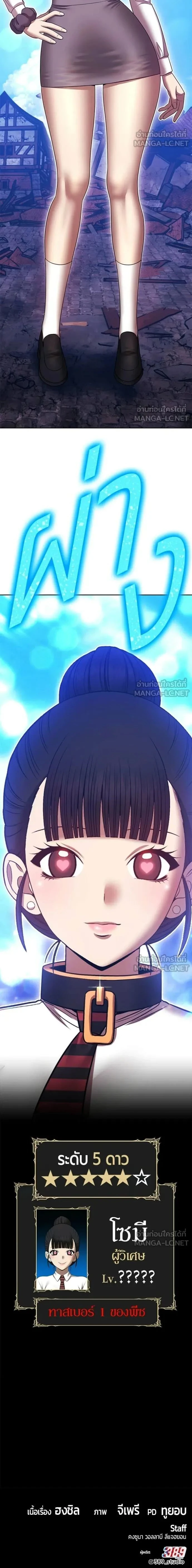 หน้าที่ 42