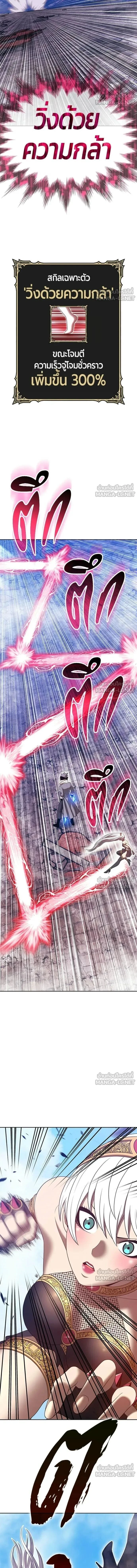 หน้าที่ 34