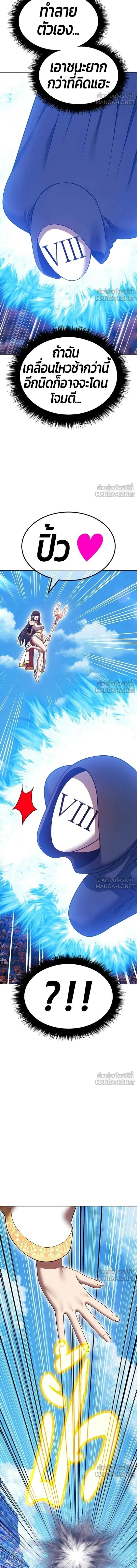 หน้าที่ 41