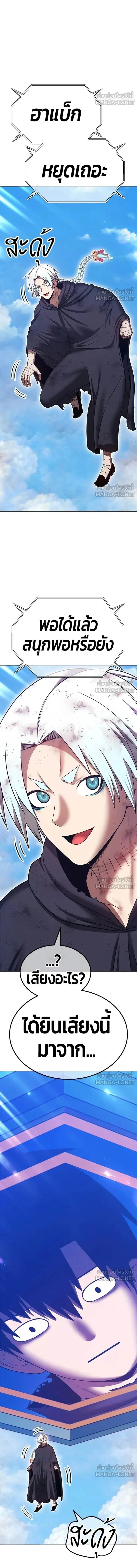 หน้าที่ 51