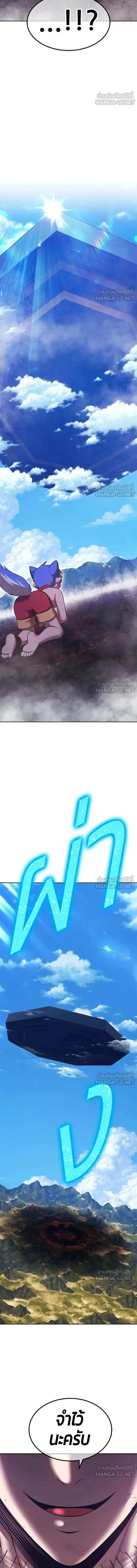 หน้าที่ 43