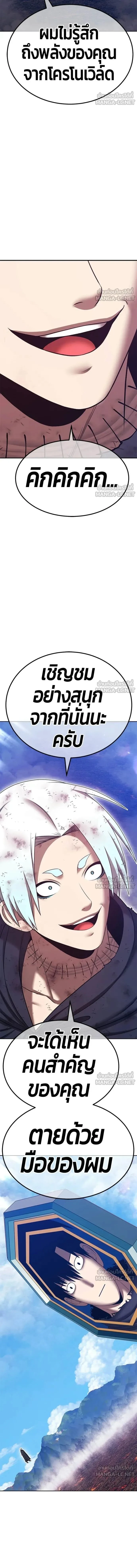 หน้าที่ 53