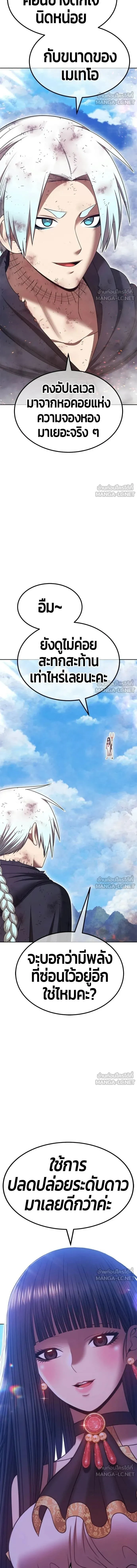 หน้าที่ 38