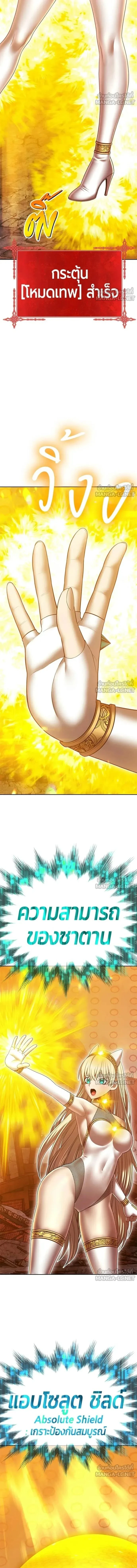 หน้าที่ 32