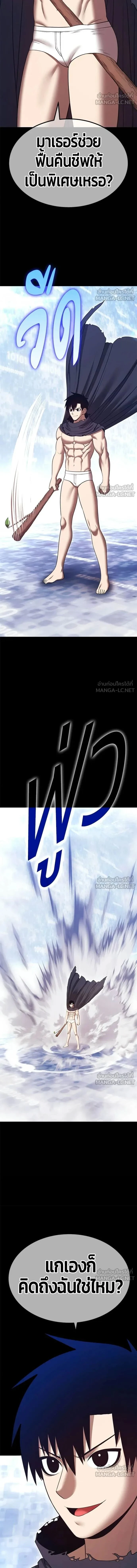 หน้าที่ 42