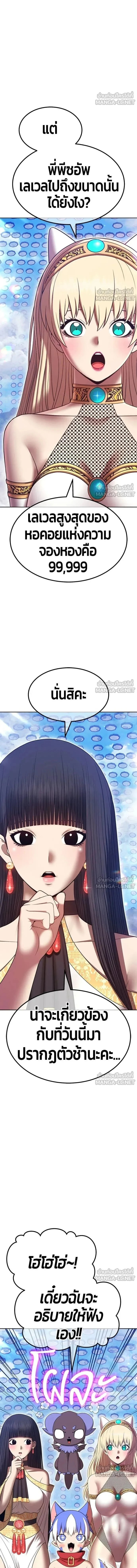 หน้าที่ 34