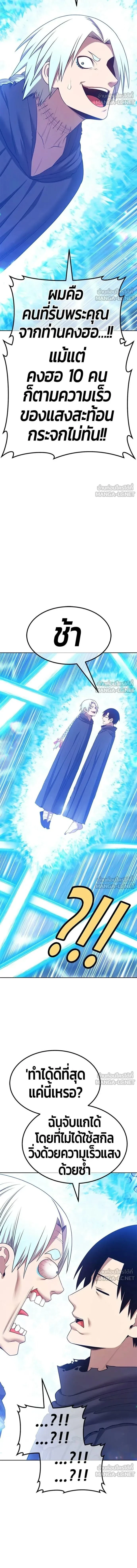 หน้าที่ 30