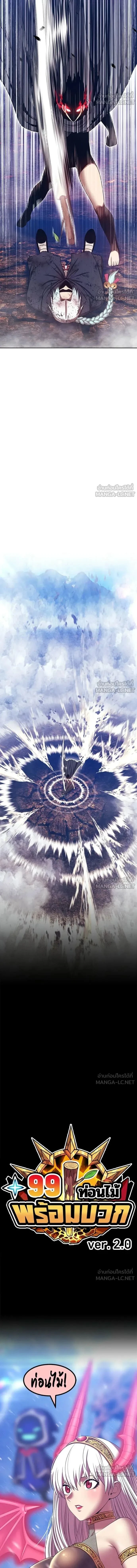 หน้าที่ 56