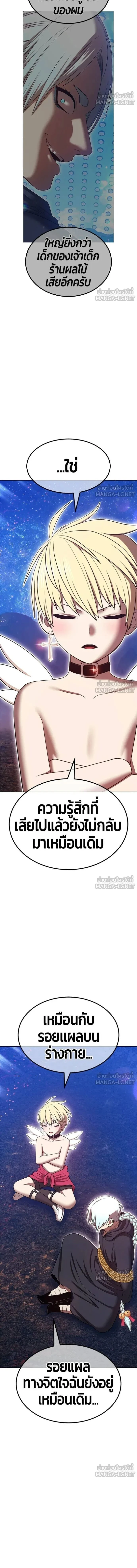 หน้าที่ 36
