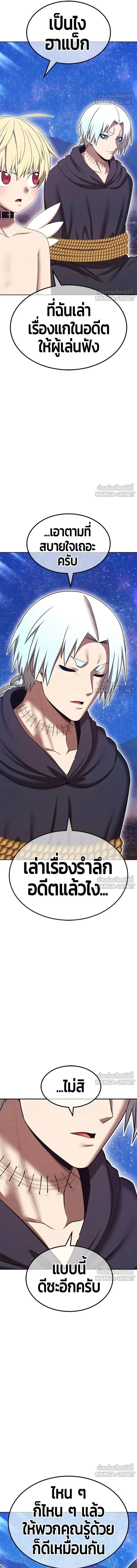 หน้าที่ 37