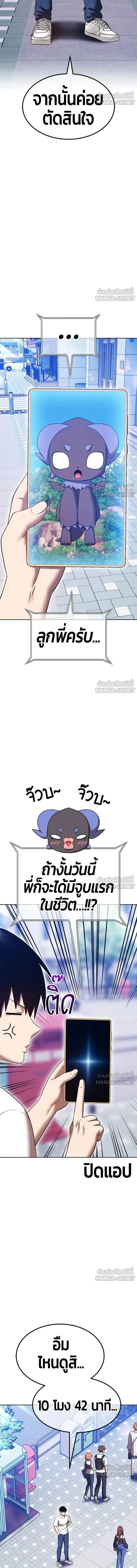 หน้าที่ 17