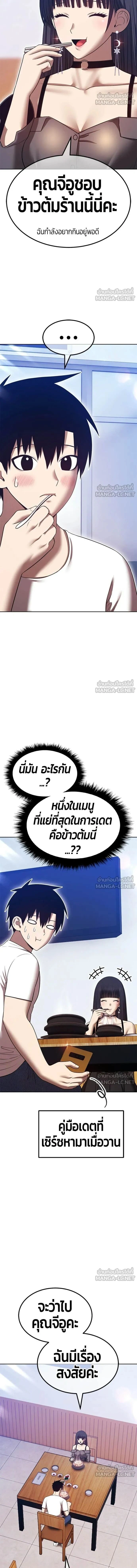หน้าที่ 28