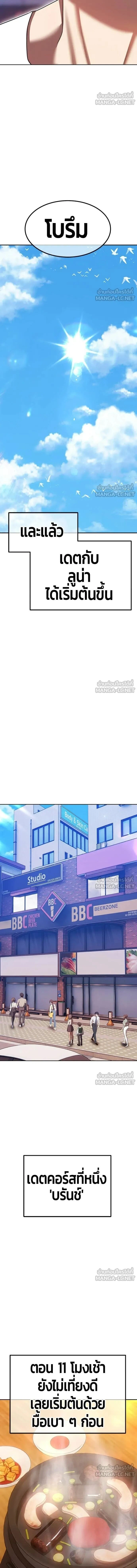 หน้าที่ 26