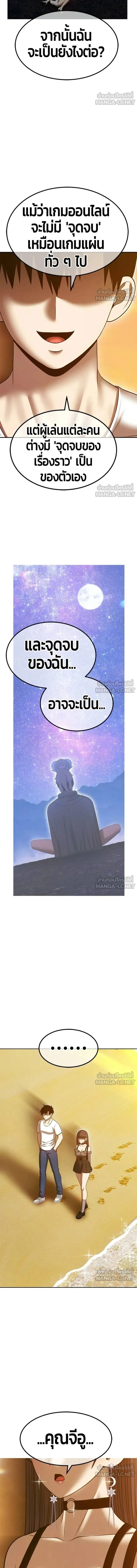 หน้าที่ 50