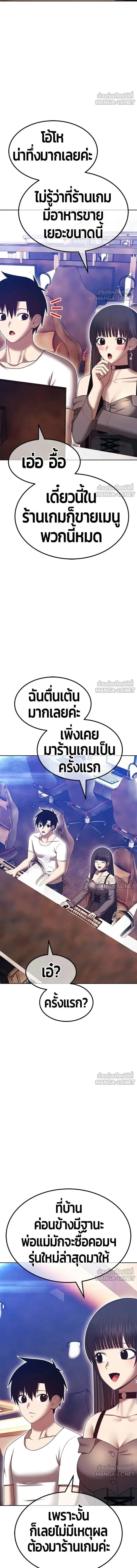 หน้าที่ 37