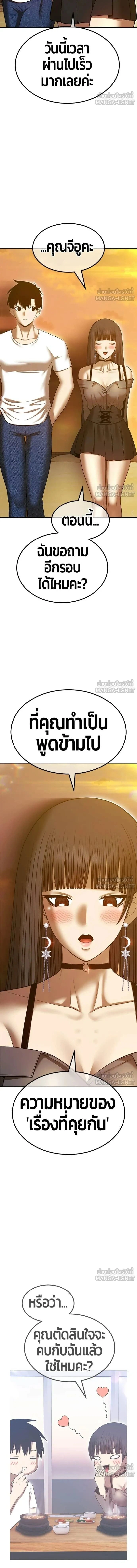 หน้าที่ 43
