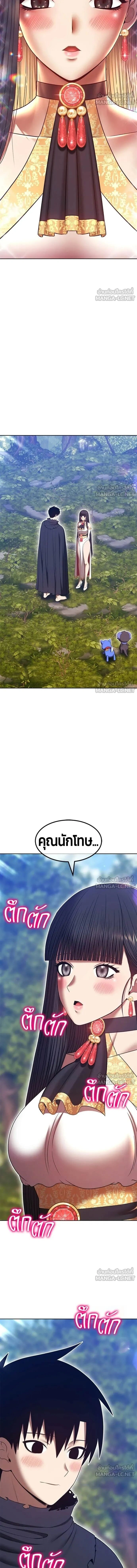 หน้าที่ 55