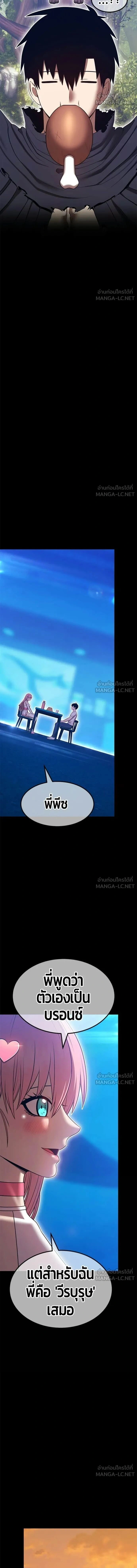 หน้าที่ 44