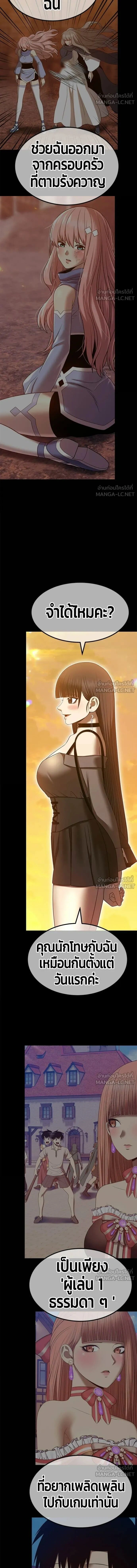 หน้าที่ 46