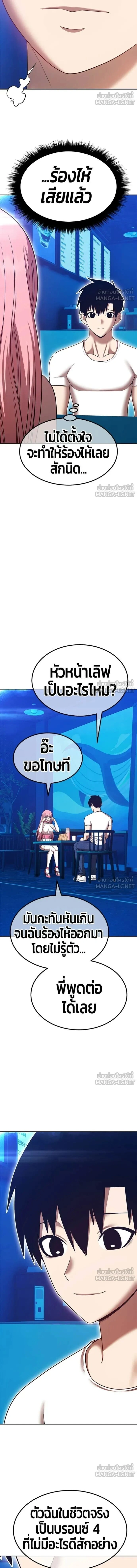 หน้าที่ 36