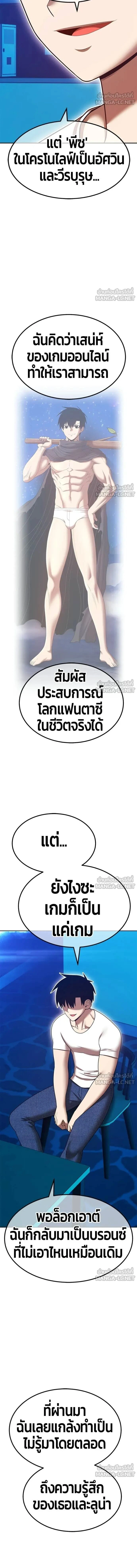 หน้าที่ 37