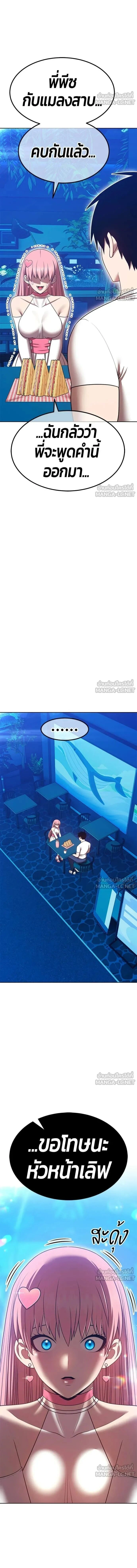 หน้าที่ 29