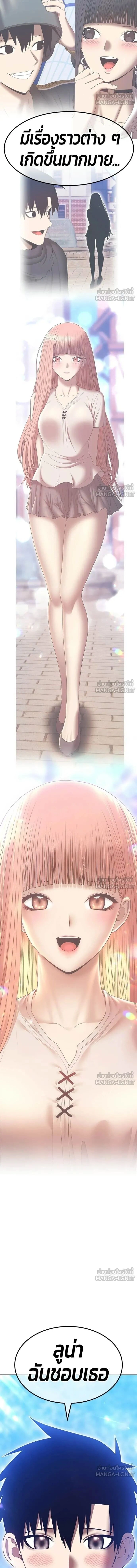 หน้าที่ 58