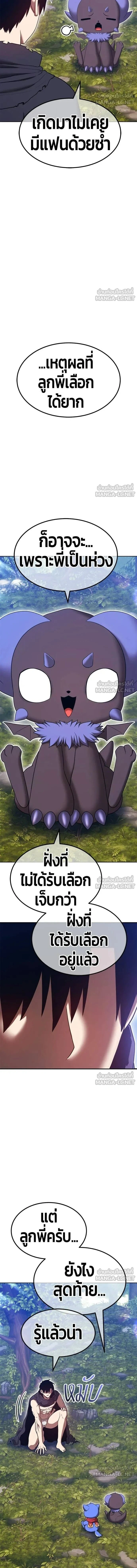 หน้าที่ 52