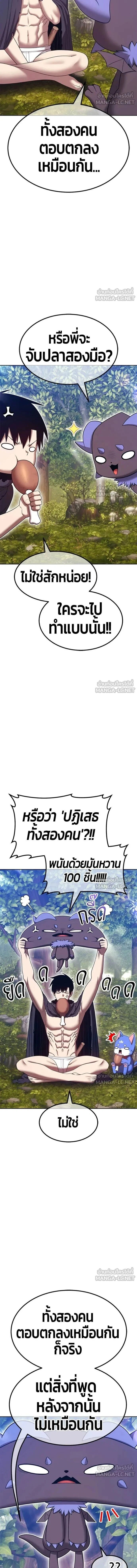 หน้าที่ 43