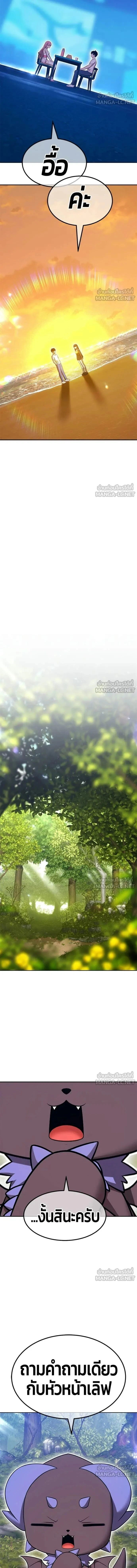 หน้าที่ 41