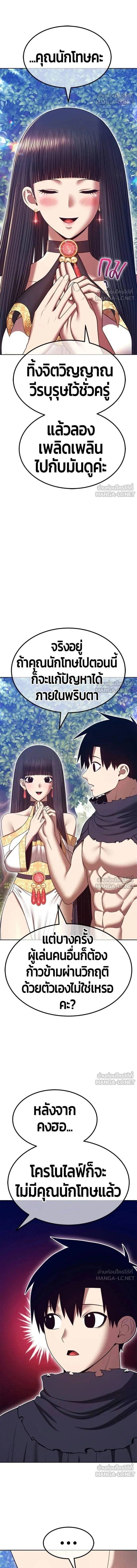 หน้าที่ 37