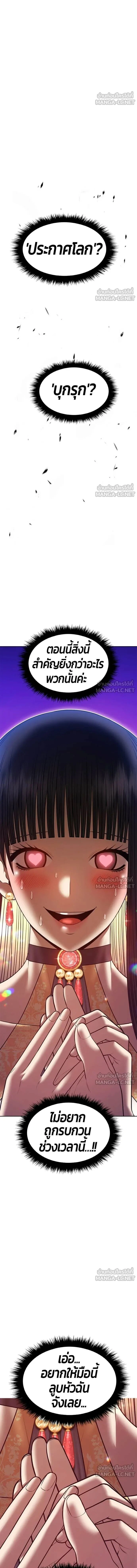 หน้าที่ 39