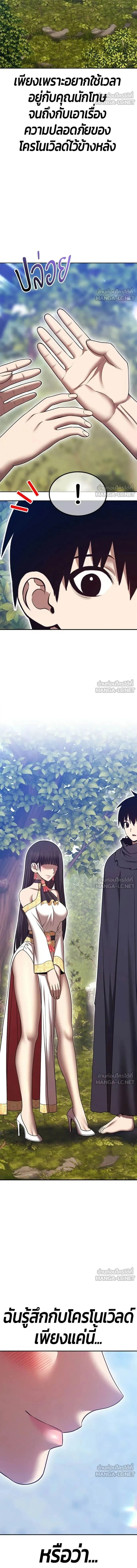 หน้าที่ 42