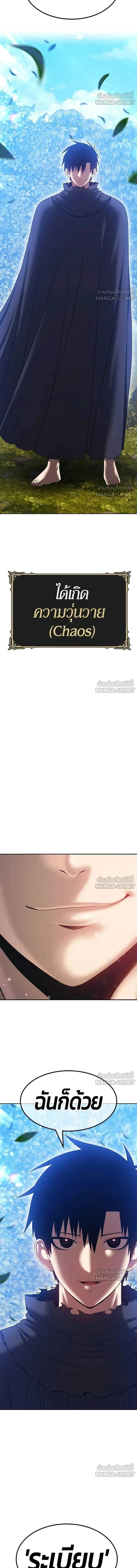 หน้าที่ 49