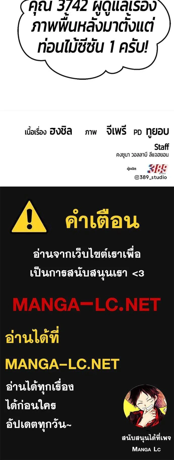 หน้าที่ 52