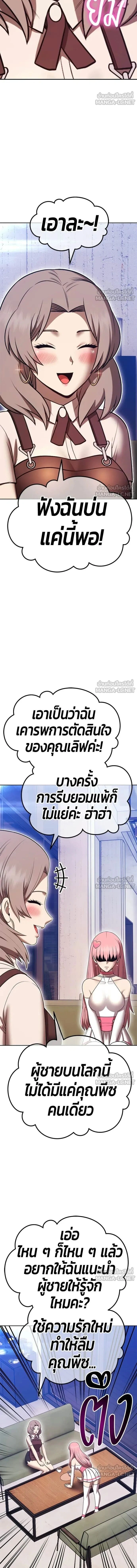 หน้าที่ 32