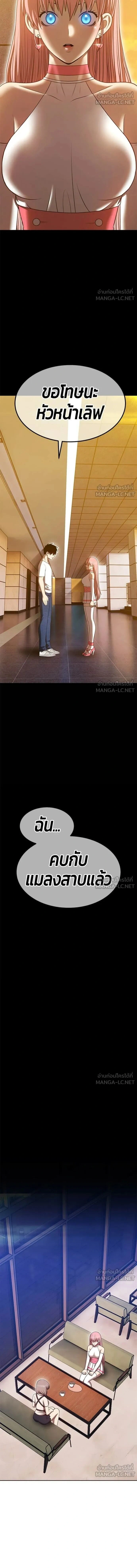 หน้าที่ 16