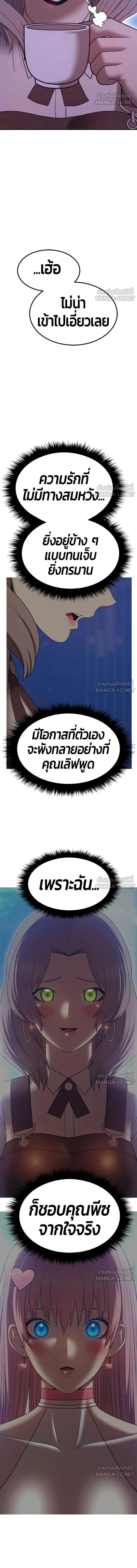 หน้าที่ 34