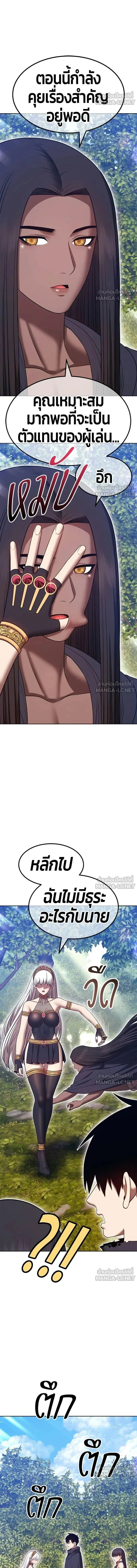 หน้าที่ 47