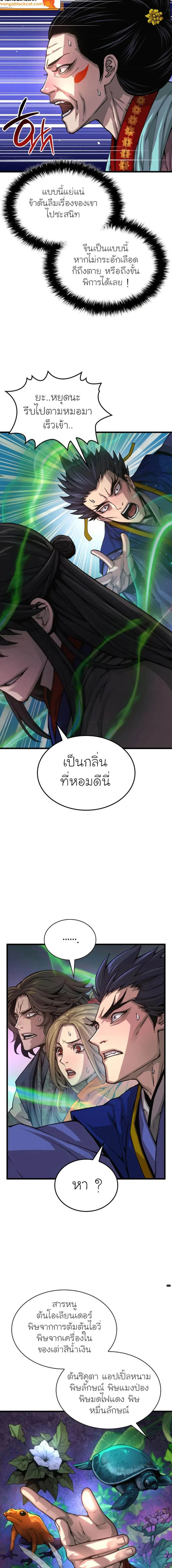 หน้าที่ 12