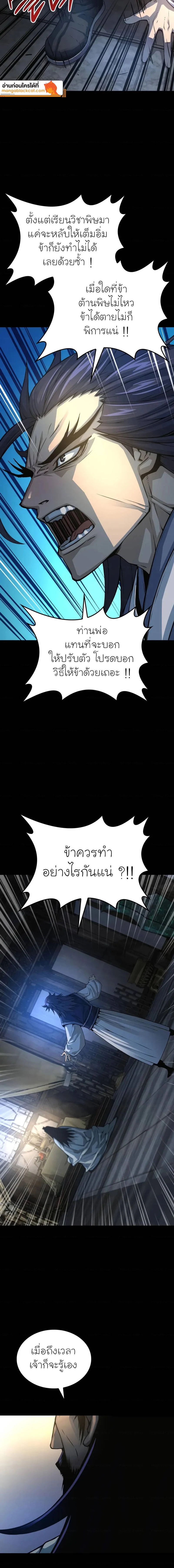 หน้าที่ 21